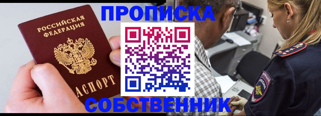 регистрация для дет. сада в Саках